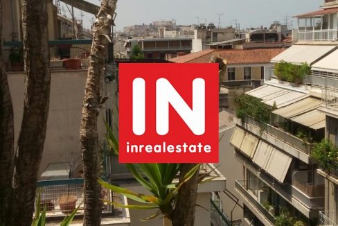 εικόνα_Viber_2019-07-10_12-34-46 [athina-mouseio-retire-inrealestate.gr - 1729]