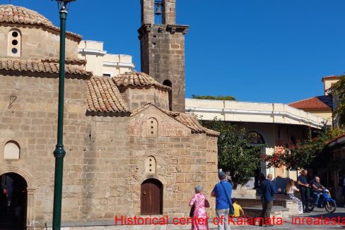 Historical center of Kalamata-inrealestate.gr-06