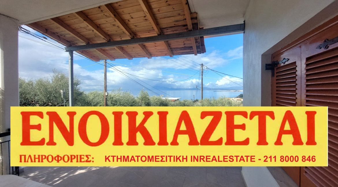 for rent.kalamata.filoxenia02