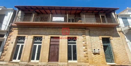 ΠΩΛΕΙΤΑΙ ΑΚΙΝΗΤΟ ΓΑΡΓΑΛΙΑΝΟΙ ΚΕΝΤΡΟ ΠΟΛΗΣ