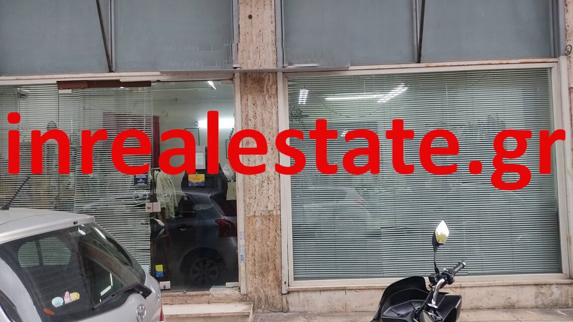 katastima-poleitai-athina.inrealestate.gr (2) (Αντιγραφή)