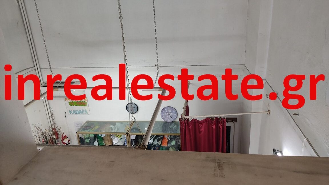 katastima-poleitai-athina.inrealestate.gr (4) (Αντιγραφή)