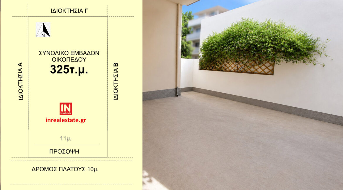 pefki-plot-for-sale